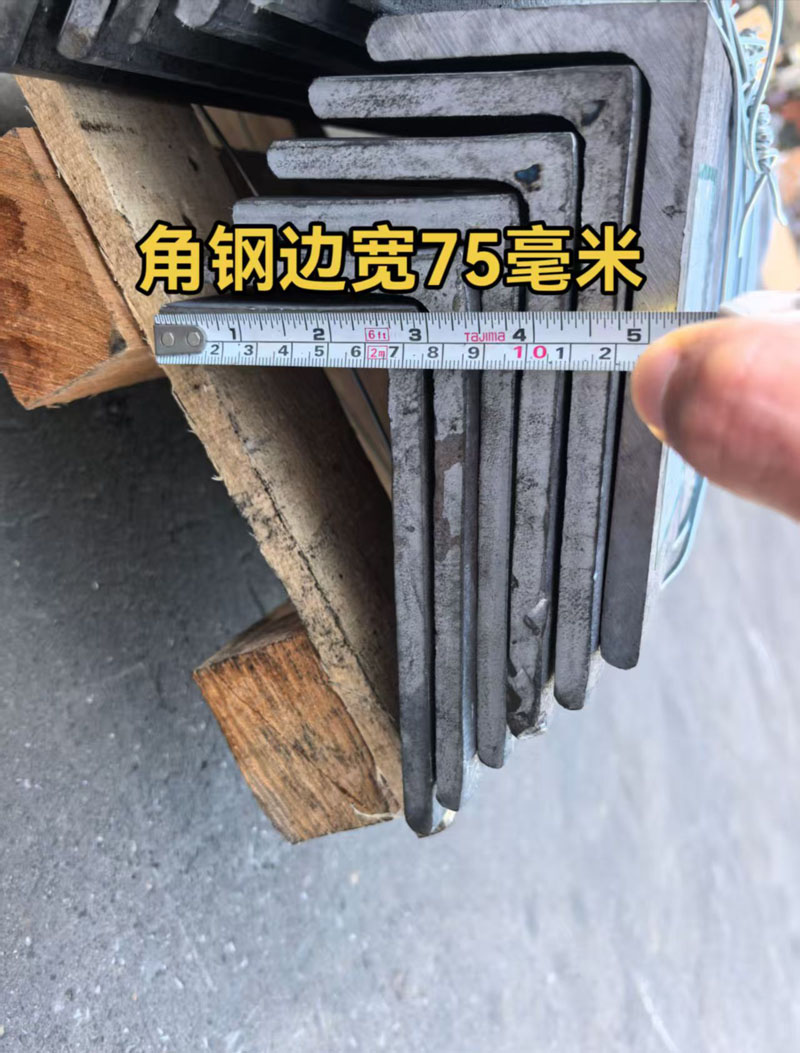 歐標不等邊角鋼150×75×10，驗收合格！